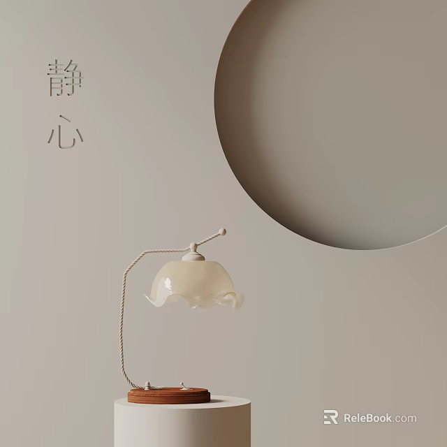 Serene Modern Table Lamp With Elegant White Shade And Circular Backdrop 3d model
