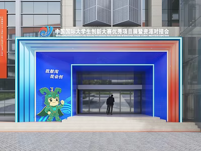 Exhibition Hall Entrance With Blue Red Decorative Elements Cartoon Mascot For Innovation Competition Exhibition 3d model