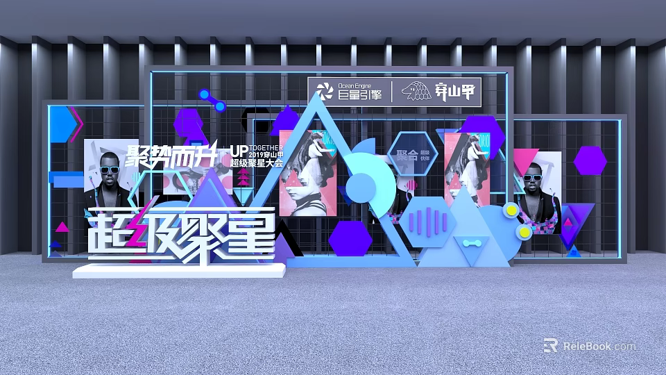 Modern Event Display Wall With Geometric Decorations Character Posters And Lighting Effects 3d model 