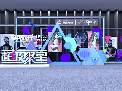 Modern Event Display Wall With Geometric Decorations Character Posters And Lighting Effects 3d model