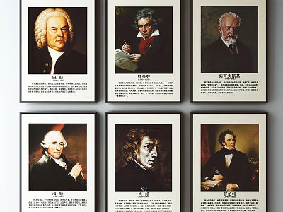 Collection of Classic Portrait Paintings Featuring Historical Figures in Various Poses 3d model