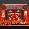 New Chinese Year National Tide Meichen New Year Meichen Commercial DP Point 3d model