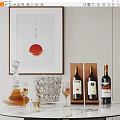 Modern Red Wine 3d model
