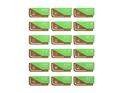 Green And Brown Packaged Food Products With Multiple Varieties And Labels 3d model