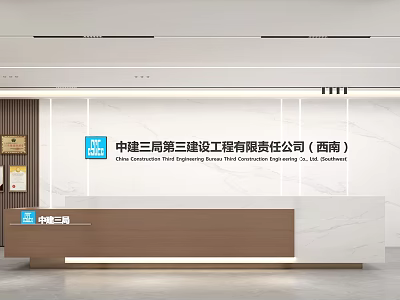 Modern Reception Desk With Company Logo On White Wall And Marble Countertop 3d model