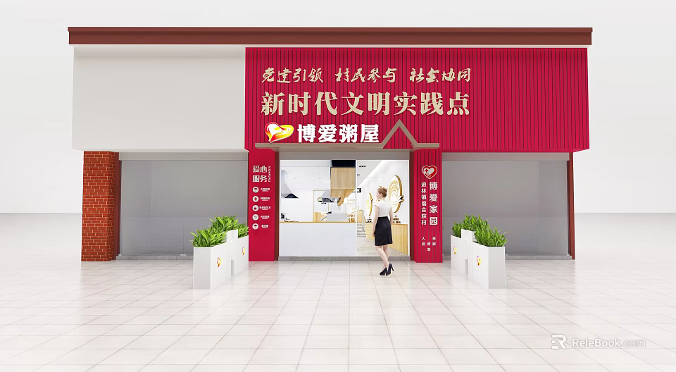 Shopping Mall Porridge Shop With Red Facade Green Plants Staff And Bright Entrance 3d model 
