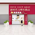 Shopping Mall Porridge Shop With Red Facade Green Plants Staff And Bright Entrance