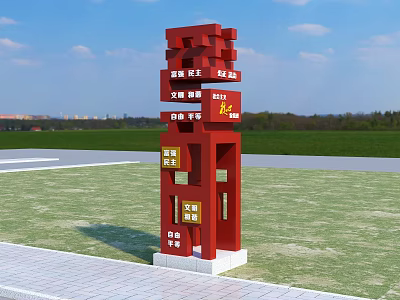 Red Garden Directional Signpost With Information Panels On Green Lawn Under Blue Sky 3d model