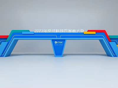 Colorful Blue Archway for 2023 Global Technology Development Conference with CETC Logo 3d model