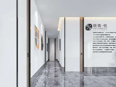 Modern Office Corridor With White Walls Glass Doors And Polished Marble Floor 3d model