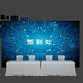 Contemporary Showroom Stage with Large Curved Screen Modern Building Display and Square Decor on Dark Floor
