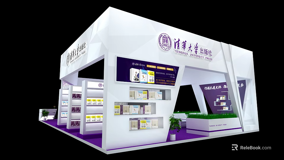 Tsinghua University International Hospital White and Purple Exhibition Booth with Display Shelves and Product Exhibits 3d model 