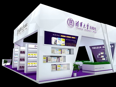 Tsinghua University International Hospital White and Purple Exhibition Booth with Display Shelves and Product Exhibits 3d model