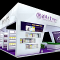Tsinghua University International Hospital White and Purple Exhibition Booth with Display Shelves and Product Exhibits