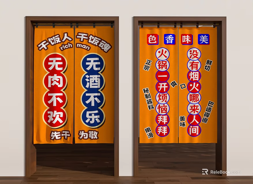 Orange Kitchen Curtains With Chinese Characters About Hotpot Food And Mealtime Fun 3d model 
