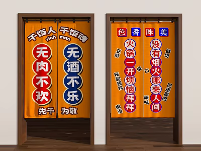 Orange Kitchen Curtains With Chinese Characters About Hotpot Food And Mealtime Fun 3d model