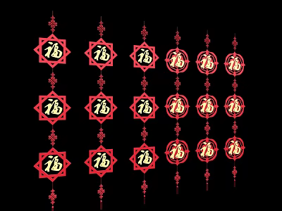 Traditional Red Chinese Fu Character Hanging Decorations for Festival Home Decor 3d model