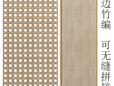 Traditional Bamboo Woven Screen with Seamless Joining Design for Home Decor 3d model