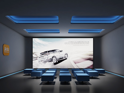 Modern showroom product showroom movie area 3d model