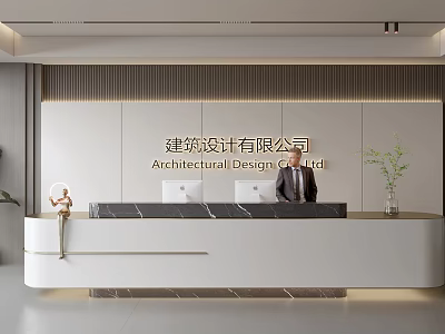 Elegant Modern Front Desk Reception Area With Marble Counter And Green Plant 3d model