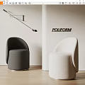 Dark Gray and Beige Upholstered Stools in POLIFORM Space with Light Wall and Black Wall Lamp