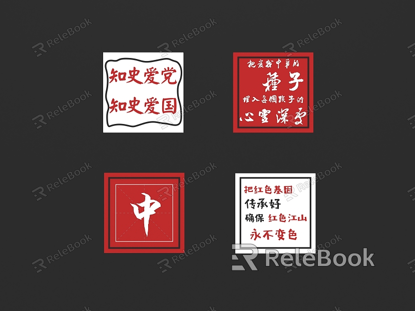 Red Education Internet Red Background Card Wall Wall Decoration Wall Painting Wall Stickers model