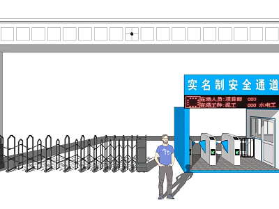 Real name Security Access Entrance Gate With Turnstiles And Checkpoint System 3d model