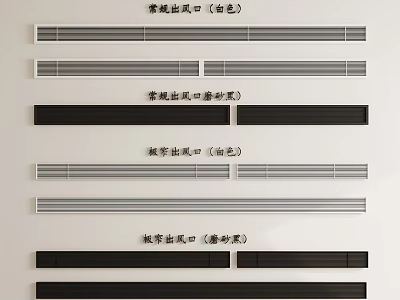 Various Types of Air Conditioner Air Vents in White Black and Frosted Finishes 3d model