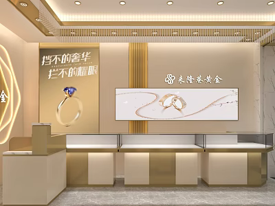 Jewelry counter background 3d model Jewelry counter background 3d model