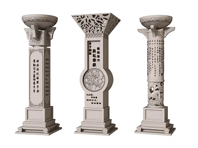Chinese Traditional Decorative Stone Columns with Elaborate Carvings and Calligraphy Inscriptions 3d model