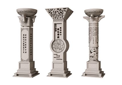 New Chinese Style Column Landscape Column 3d model