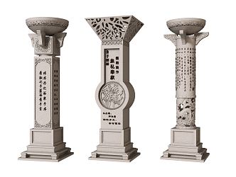 New Chinese Style Column Landscape Column 3d model