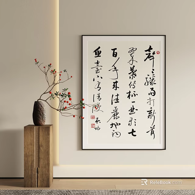 Chinese Calligraphy Wall Art With Vase And Berries 3d model 