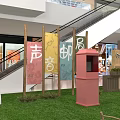 Floral Display in Shopping Mall Indoor Space With ISO Signage Greenery Tents and Fencing