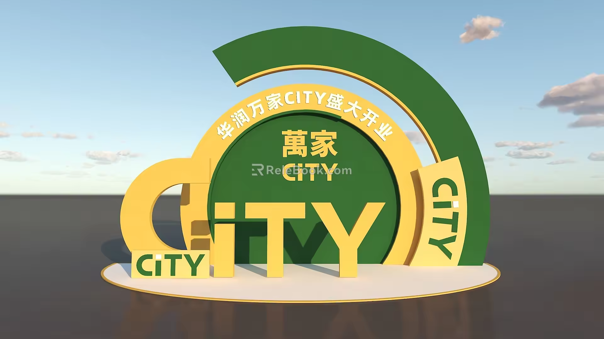 Opening event photo clock-in point 3d model