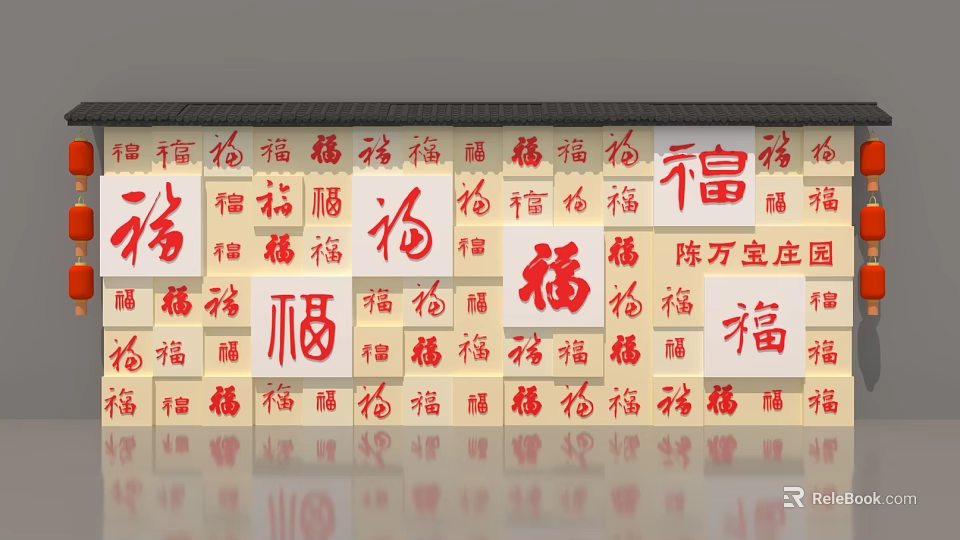 Traditional Red Fu Characters Photo Check-in Spot With Chinese Calligraphy And Cultural Elements 3d model 