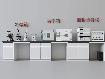 Laboratory Medical Equipment Setup With Microscopes Drying Ovens And Liquid Chromatography Instruments 3d model