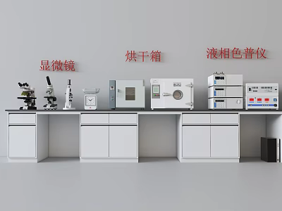 Hunan color palette instrument for microscope drying box liquid 3d model