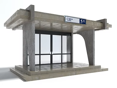 Gate 5 Entrance Gate With Concrete Structure Glass Doors And Canopy Design 3d model
