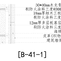 Building Wall Structure Featuring Waterproof Insulation And Structural Layers In Section View