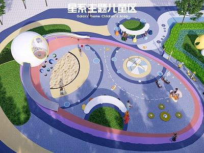 Modern Children's Play Area Cosmic Theme Children's Play Area Galaxy Children's Activity Area Amusement Facilities Sunshine Lawn model