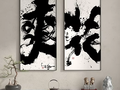 Traditional Chinese Calligraphy Paintings With Ink Brush Strokes For Wall Decor 3d model