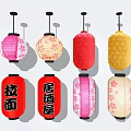 Traditional Japanese Colorful Lanterns With Cherry Blossom Patterns And Ramen Izakaya Characters
