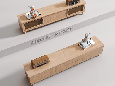 Simple Modern Natural Wooden TV Stand With Multi Functional Storage And Double Layer Drawer Design 3d model