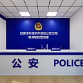 Modern Conference Room Interior With Wooden Table Black Office Chairs And Blue Wall Decorations