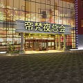 KTV Luxurious Hallway Interior With Marble Flooring Mirrored Walls And Golden Decorations