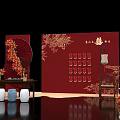 Chinese Traditional Wedding Decoration With Red Backdrop Golden Patterns And Double Happiness Symbol