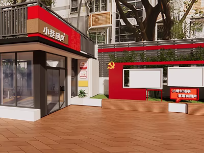 Xiaogang Subdistrict Service Hall Red Building Exterior With Communist Party Emblem Trees And Wooden Floor 3d model