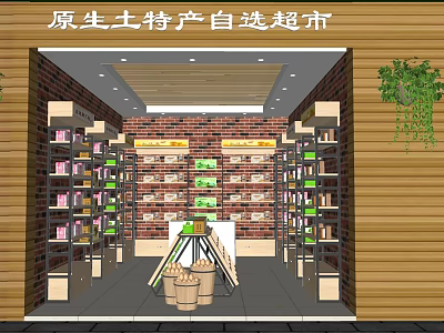 Native Local Specialties Self Service Supermarket with Shelves Filled Products Wooden Decor and Green Plants 3d model