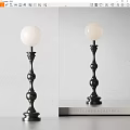 Modern Floor Lamp With White Spherical Lampshade And Black Decorative Pole